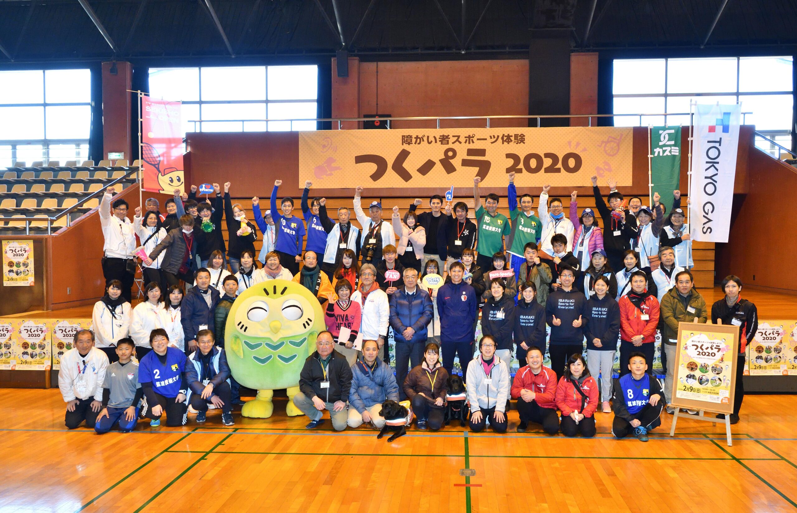 支援企業・団体の声 株式会社カスミ 画像01 | TEAM BEYOND | TOKYO パラスポーツプロジェクト公式サイト