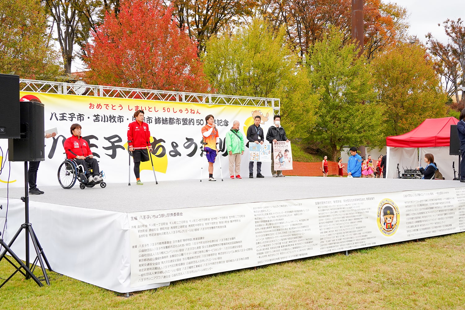 TEAM BEYONDパラスポーツ体験プログラム「11/16、17 第45回八王子いちょう祭り（八王子市）」実施レポート