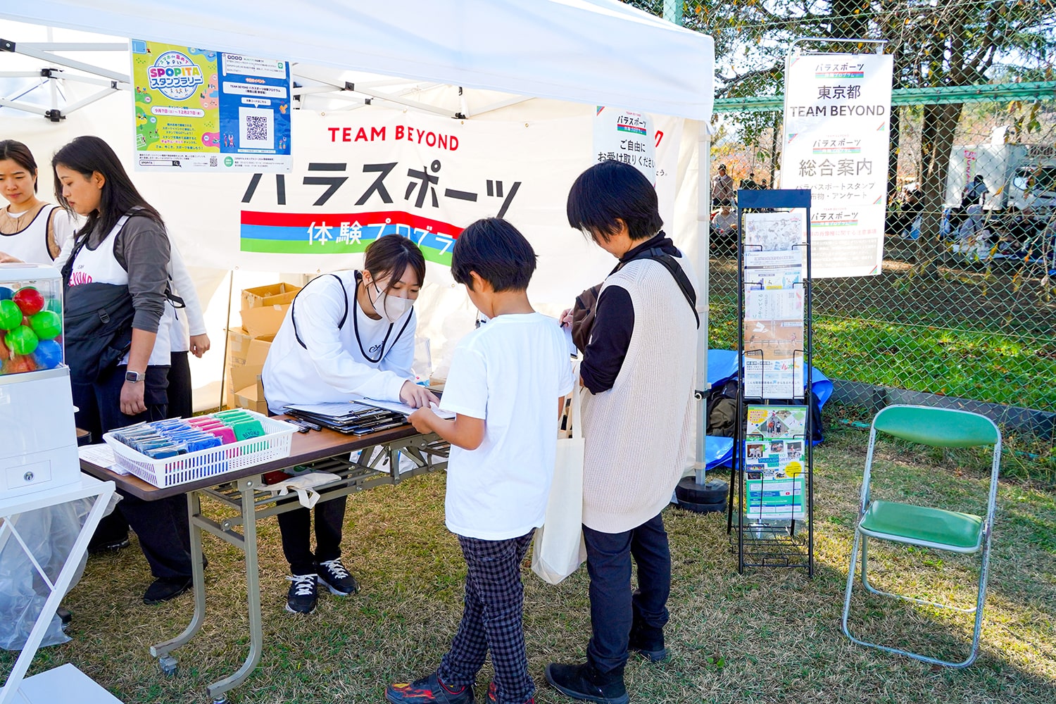 TEAM BEYONDパラスポーツ体験プログラム「11/16、17 第45回八王子いちょう祭り（八王子市）」実施レポート